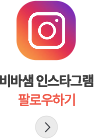 인스타그램 팔로우