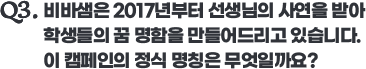 모의고사 문항