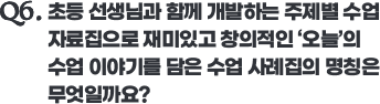 모의고사 문항