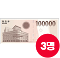 신세계 상품권 10만원권