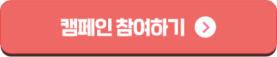 꿈지기 생생한 후기