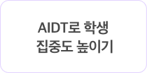 화면 구성 깔끔하게 정리하는 법