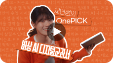 AI 디지털 수업 메이트 비상 AI 디지털교과서