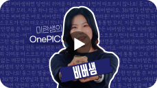 비바샘의 얼굴 귀염둥이 비버샘