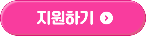 참여하기