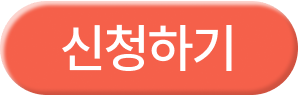 중학 역사 자료집 신청하기