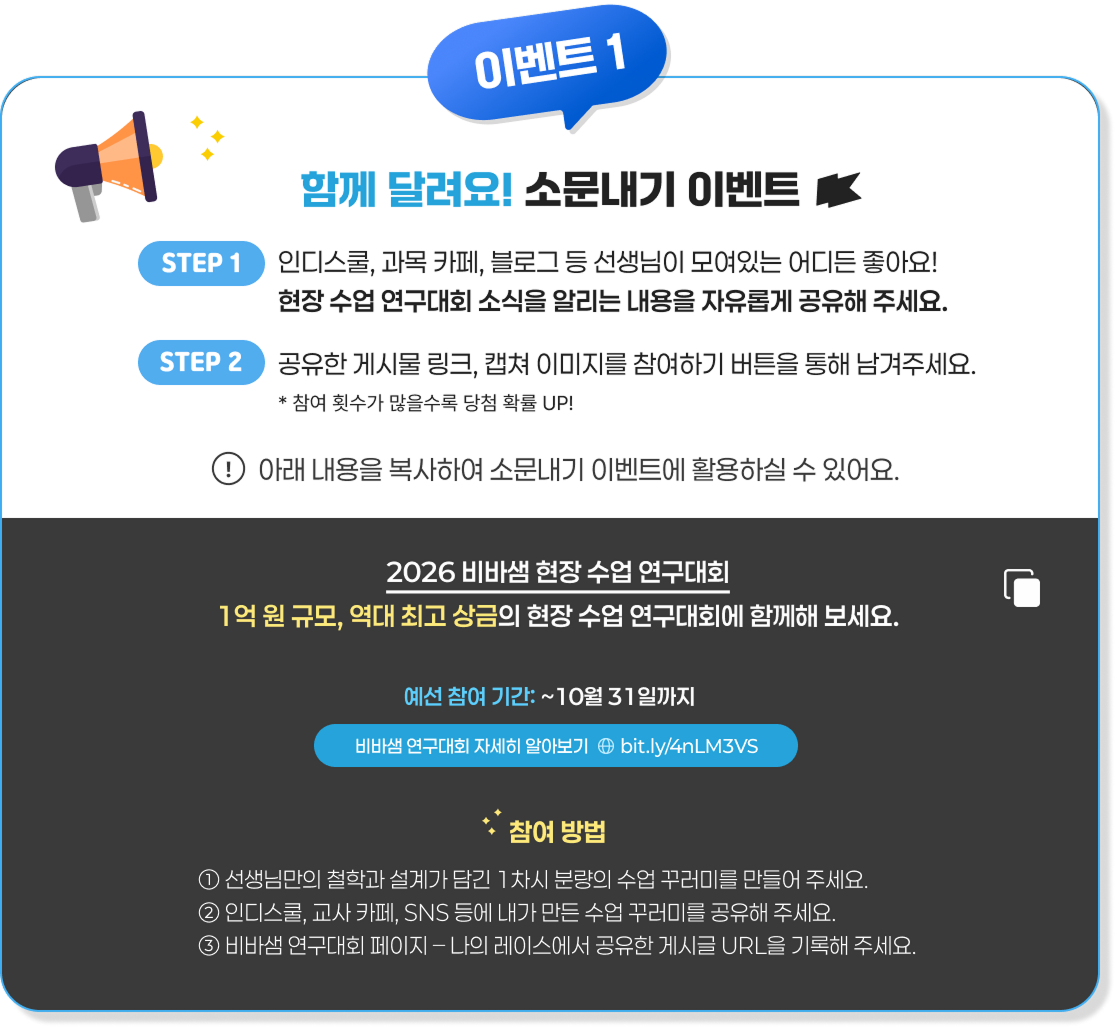 이벤트01
