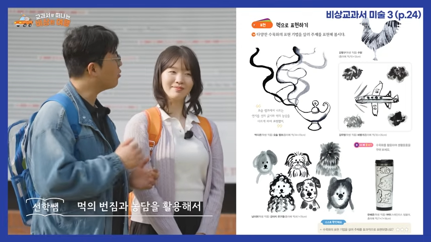 대전 영상