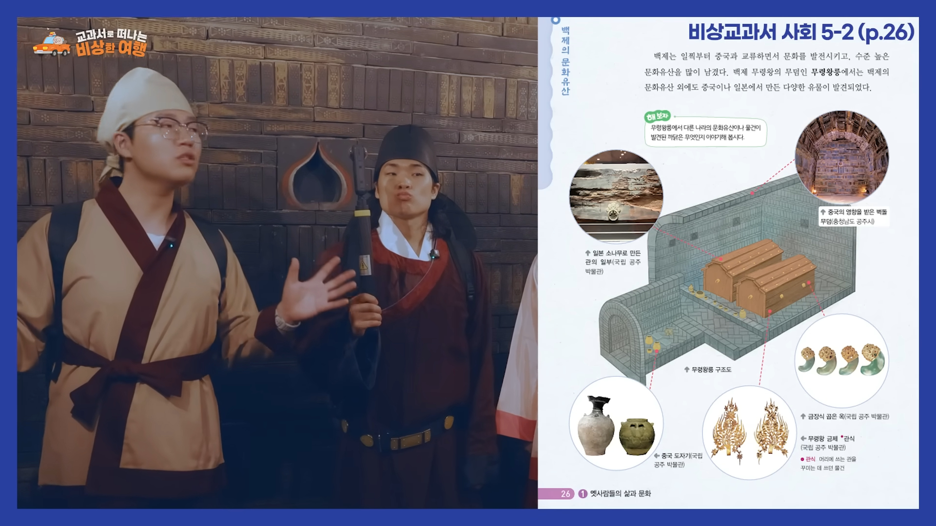 공주&부여 영상