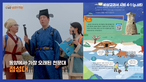 경주 영상