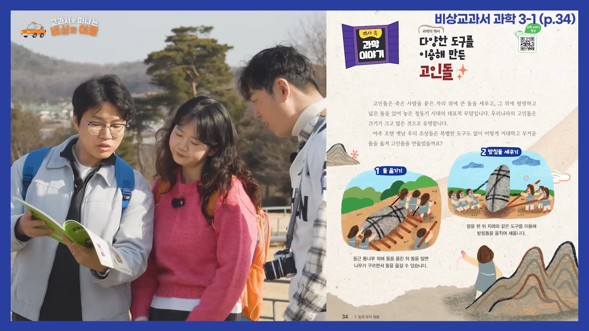 인천 ① 영상