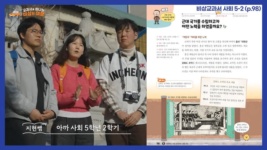 인천 ② 영상