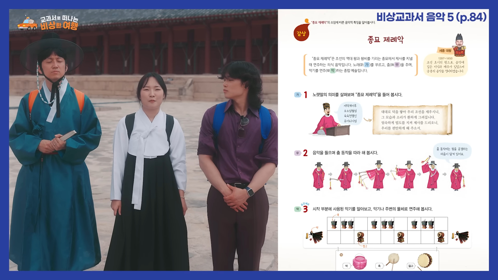 종로 영상