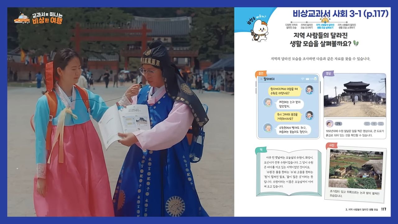 수원 영상