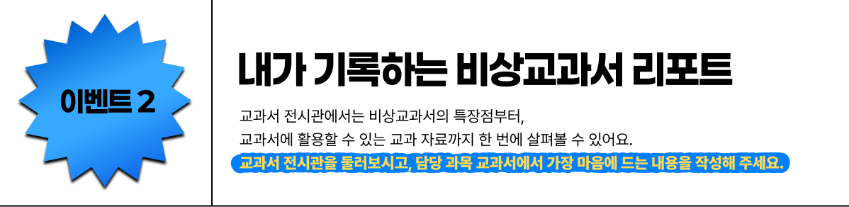 이벤트02