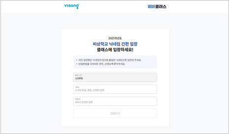 학생