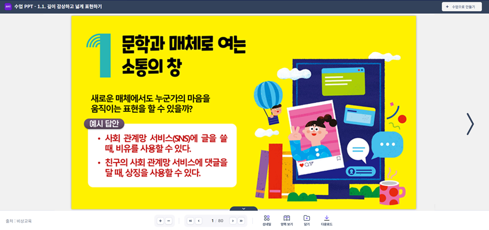 이미지