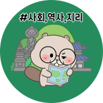 비버샘 굿즈