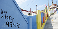 체험활동 지도 이미지