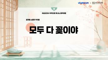 수업PPT