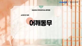 수업PPT