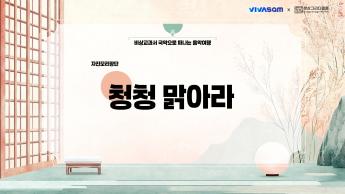 수업PPT