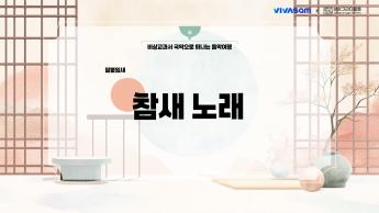 수업PPT
