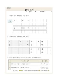 활동지