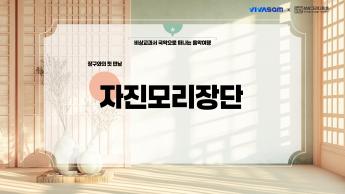 수업PPT