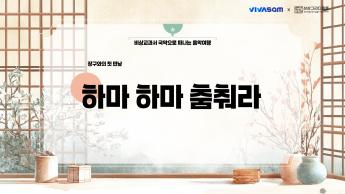 수업PPT