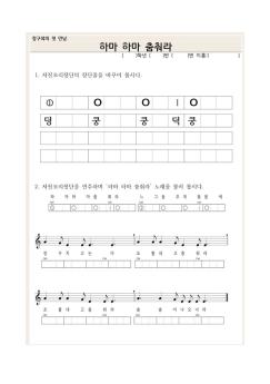 활동지