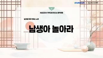 수업PPT