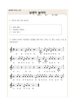 활동지