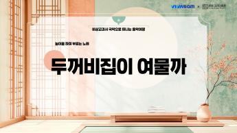 수업PPT