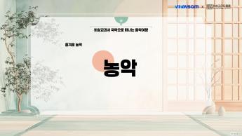 수업PPT