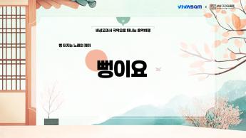 수업PPT