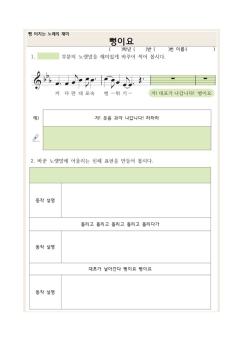 활동지