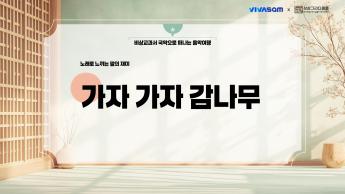 수업PPT