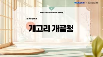 수업PPT