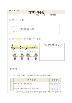 활동지