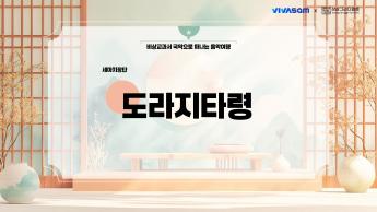 수업PPT