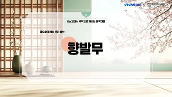 수업PPT