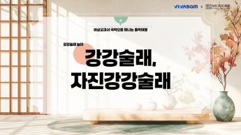 수업PPT
