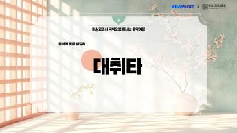 수업PPT