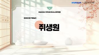 수업PPT
