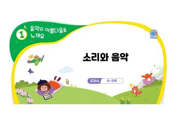 이번 차시 안내
