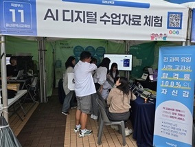 비상 AIDT 교육자료 지원센터